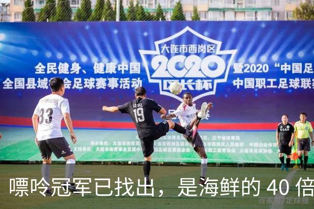 嘌呤冠军已找出，是海鲜的 40 倍，若想远离痛风，劝你趁早忌口