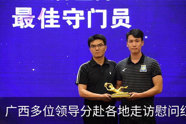 广西多位领导分赴各地走访慰问红军失散人员