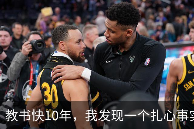 教书快10年，我发现一个扎心事实：班里成绩垫底的孩子，开家长会时，父母总有一个极其反常的小动作