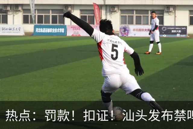 热点：罚款！扣证！汕头发布禁鸣喇叭新规；汕头又一海底隧道，最新进展；总投资63亿，凤凰山高速计划年内开工！