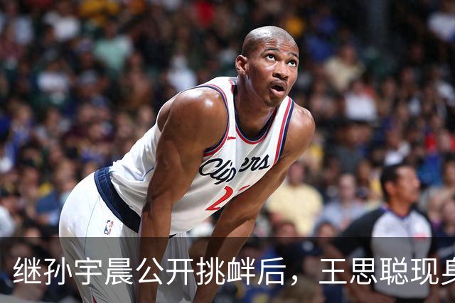 继孙宇晨公开挑衅后，王思聪现身香港，不修边幅但身边美女不断