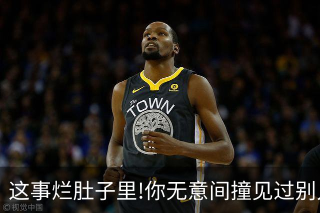 这事烂肚子里!你无意间撞见过别人什么秘密？网友:只能给陌生人讲