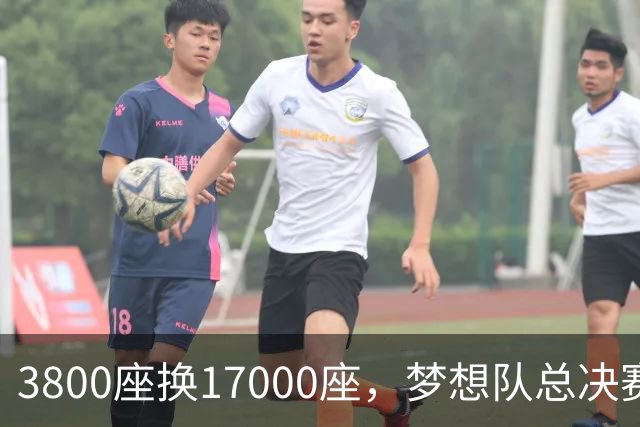 3800座换17000座，梦想队总决赛主场搬进NBA球馆